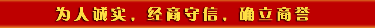 首页长图广告1